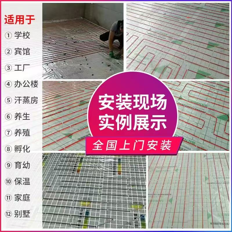 科尔沁左翼中旗 石墨烯电地暖公司哪家好？售后保障深度解析